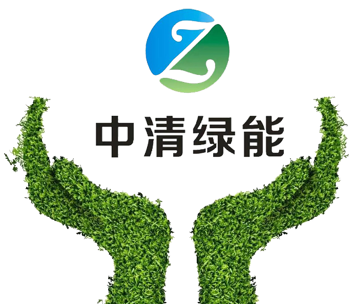 中清綠能環保蘇州有限公司助力國家污染防治和生態保護攻堅戰