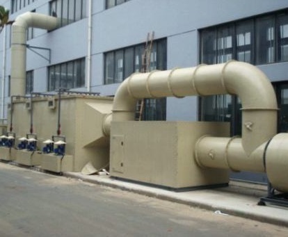 幾種有機廢氣處理技術及其優缺點？