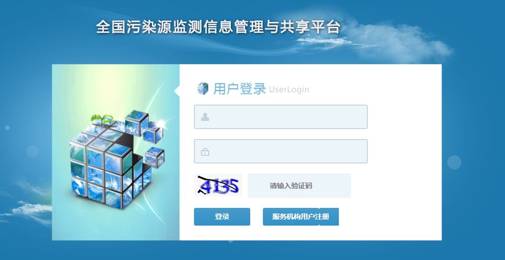 企業(yè)復(fù)工后，排污單位如何落實自行監(jiān)測？