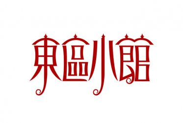 logo設(shè)計(jì)思路，標(biāo)志應(yīng)該怎么設(shè)計(jì)？