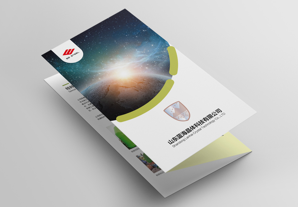 三折頁(yè)設(shè)計(jì)