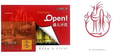 濟(jì)南畫(huà)冊(cè)設(shè)計(jì)公司分享：創(chuàng)意化過(guò)程中的要點(diǎn)