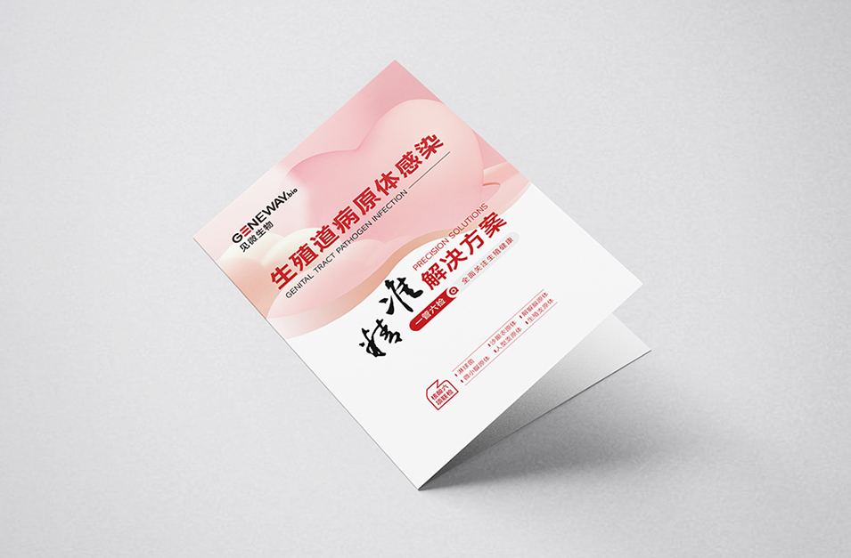 畫冊設計版式